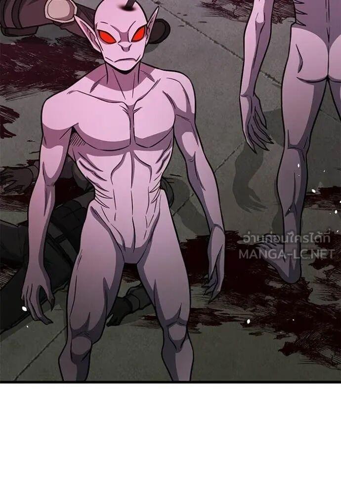 Genius of the Unique Lineage อัจฉริยะนอกคอก ตอนที่ 141 page 117