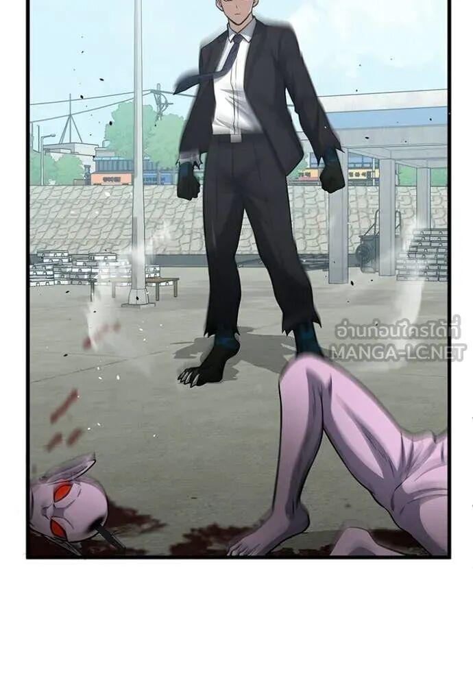 Genius of the Unique Lineage อัจฉริยะนอกคอก ตอนที่ 141 page 121