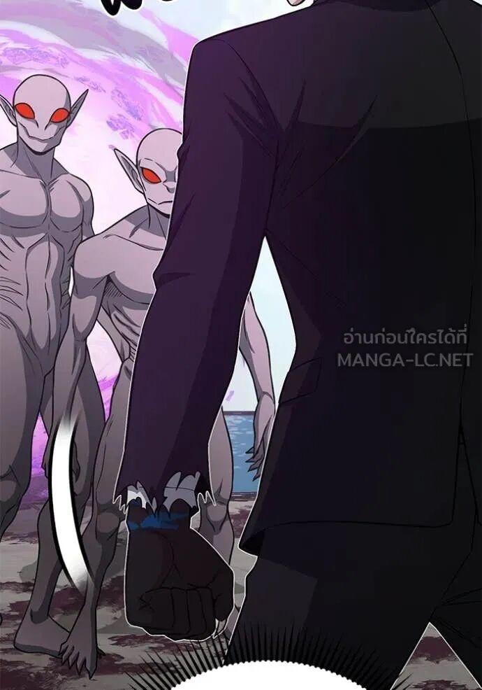 Genius of the Unique Lineage อัจฉริยะนอกคอก ตอนที่ 141 page 123