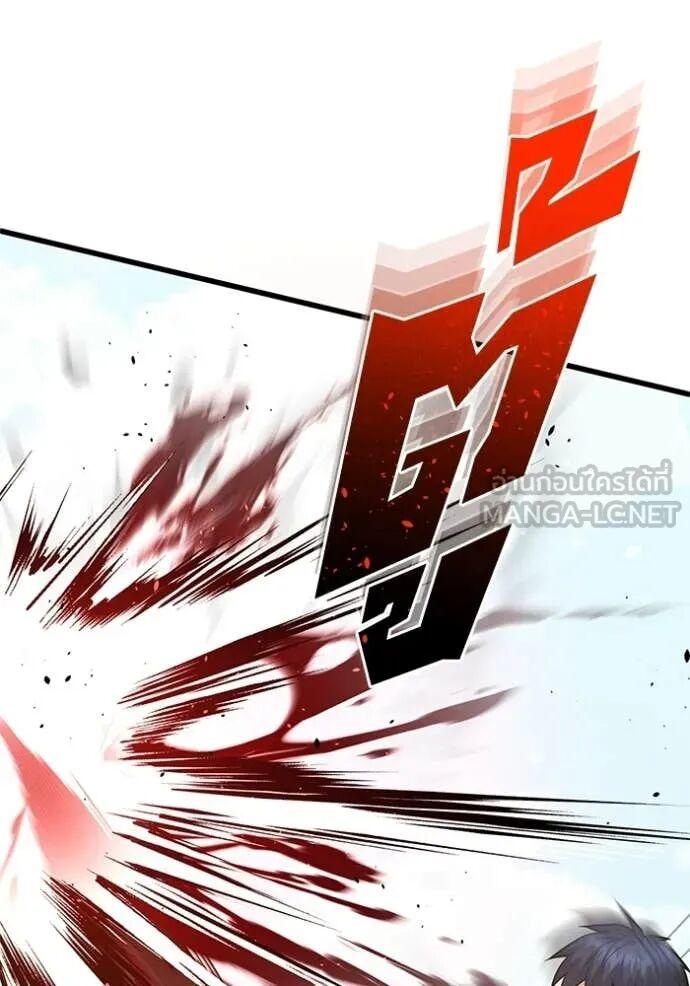 Genius of the Unique Lineage อัจฉริยะนอกคอก ตอนที่ 141 page 126