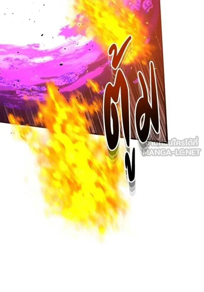 Genius of the Unique Lineage อัจฉริยะนอกคอก ตอนที่ 141 page 133