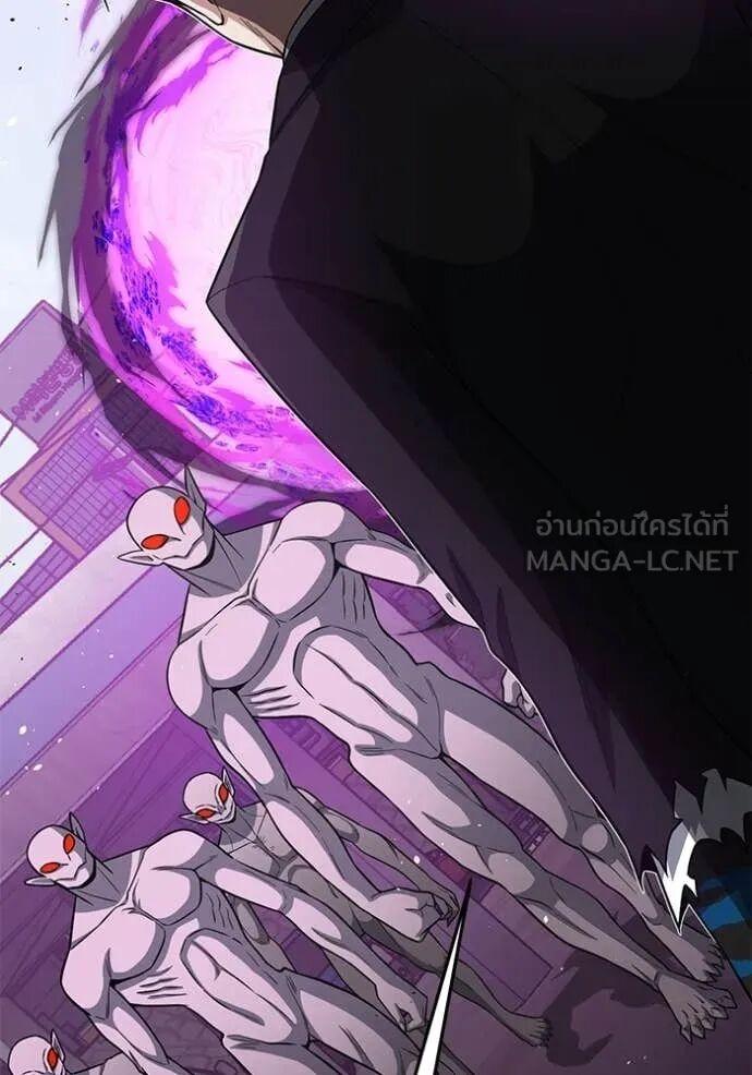 Genius of the Unique Lineage อัจฉริยะนอกคอก ตอนที่ 141 page 140