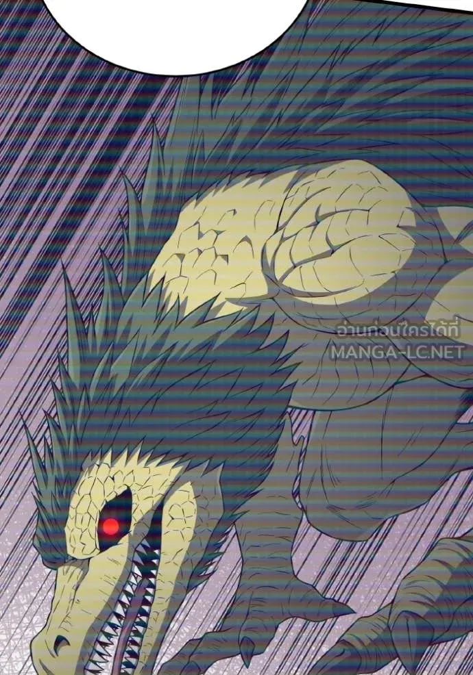 Genius of the Unique Lineage อัจฉริยะนอกคอก ตอนที่ 142 page 17