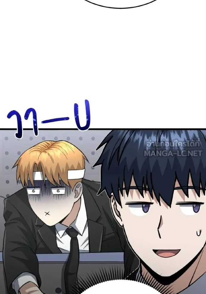 Genius of the Unique Lineage อัจฉริยะนอกคอก ตอนที่ 142 page 36