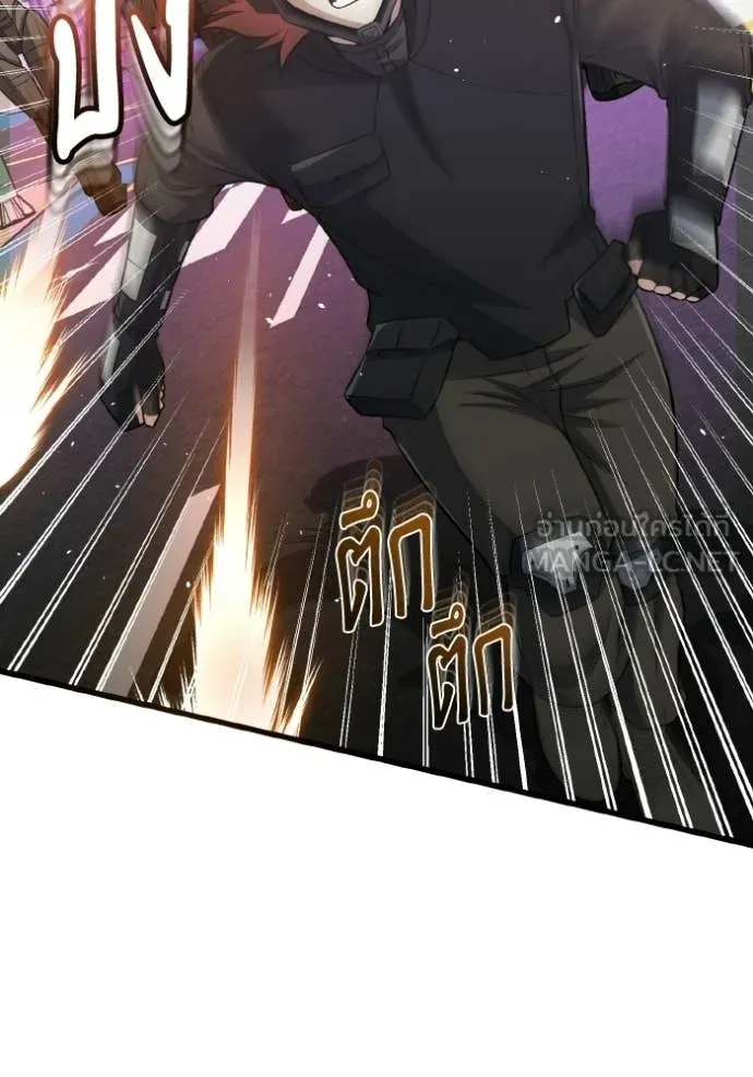 Genius of the Unique Lineage อัจฉริยะนอกคอก ตอนที่ 142 page 47