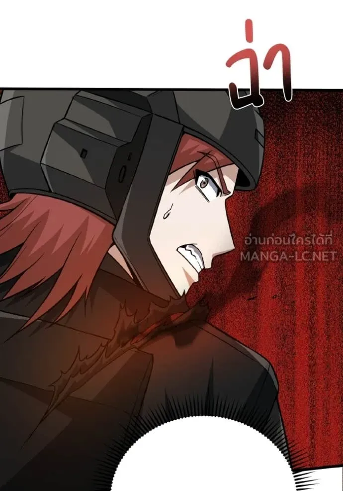 Genius of the Unique Lineage อัจฉริยะนอกคอก ตอนที่ 142 page 48