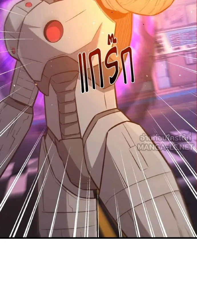 Genius of the Unique Lineage อัจฉริยะนอกคอก ตอนที่ 142 page 50