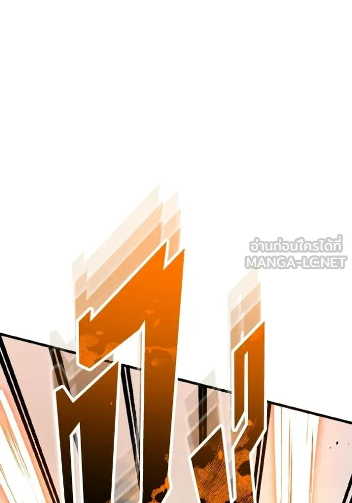 Genius of the Unique Lineage อัจฉริยะนอกคอก ตอนที่ 142 page 51