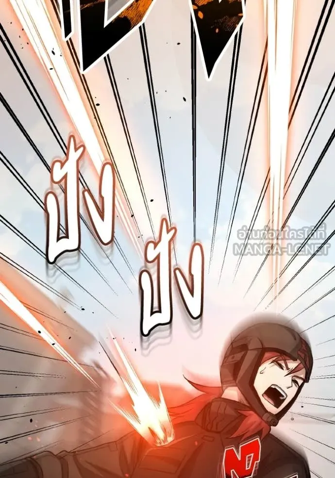 Genius of the Unique Lineage อัจฉริยะนอกคอก ตอนที่ 142 page 52