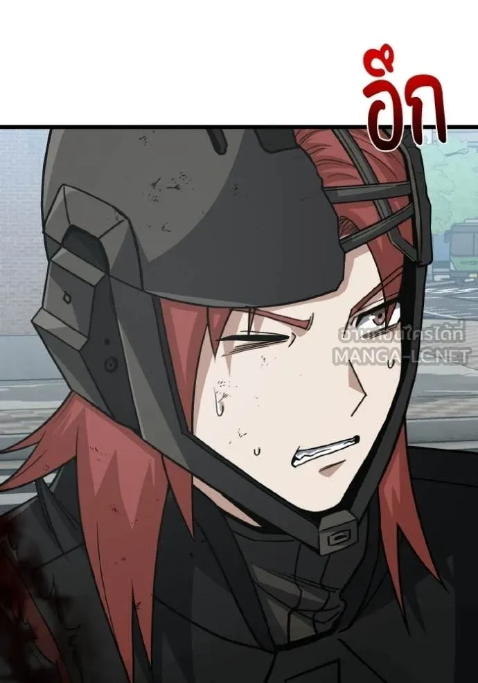 Genius of the Unique Lineage อัจฉริยะนอกคอก ตอนที่ 142 page 54