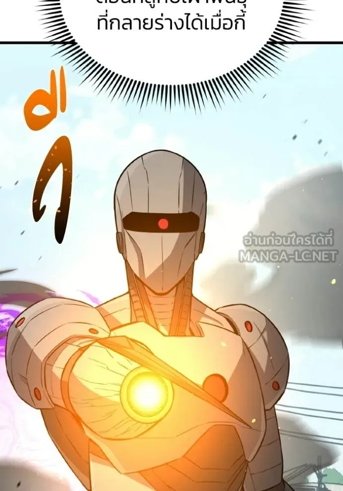 Genius of the Unique Lineage อัจฉริยะนอกคอก ตอนที่ 142 page 56