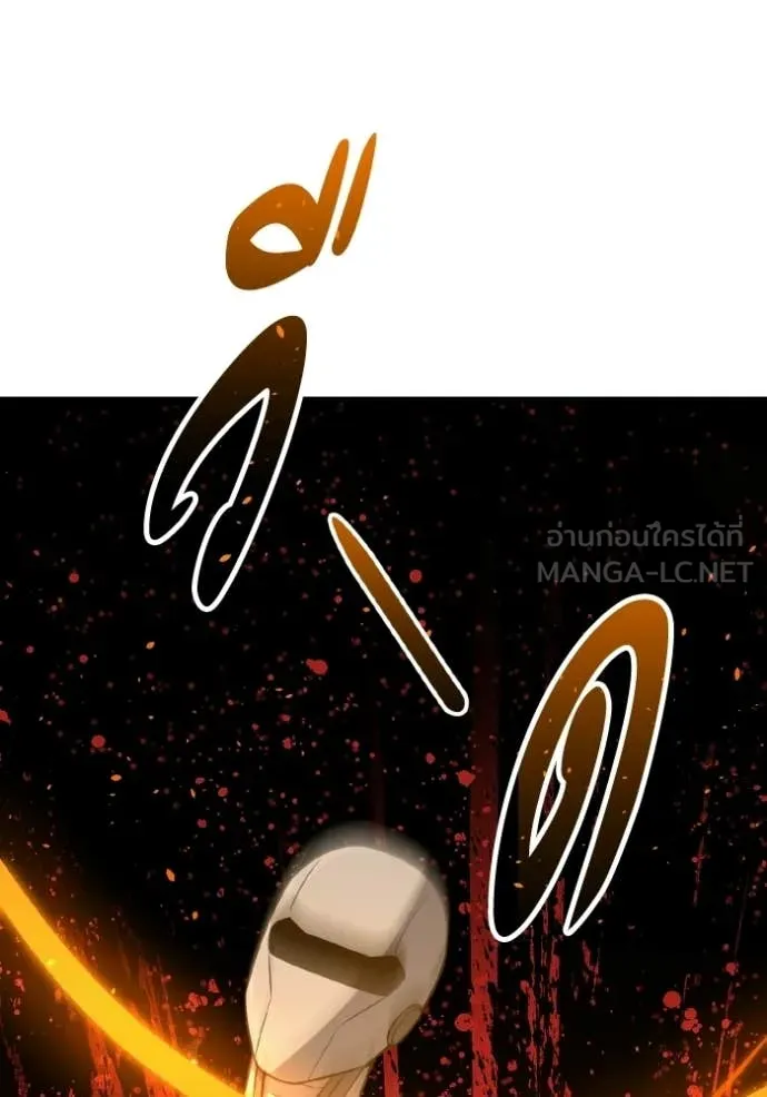 Genius of the Unique Lineage อัจฉริยะนอกคอก ตอนที่ 142 page 62