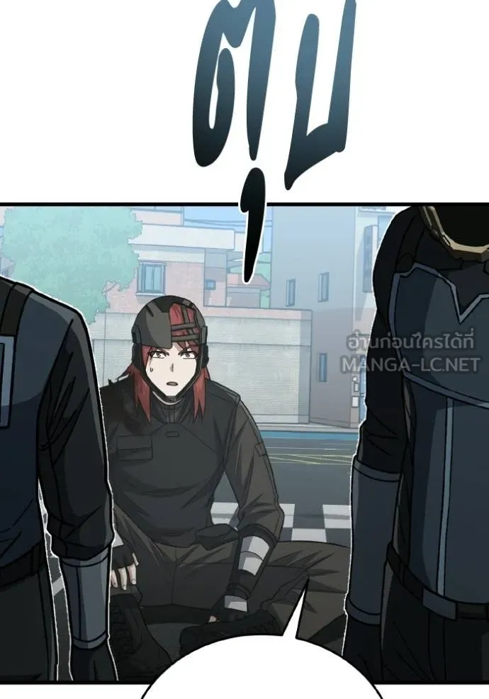 Genius of the Unique Lineage อัจฉริยะนอกคอก ตอนที่ 142 page 69