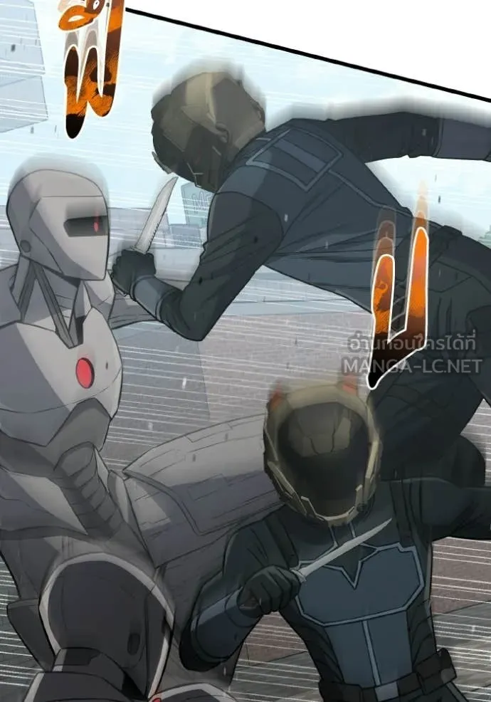 Genius of the Unique Lineage อัจฉริยะนอกคอก ตอนที่ 142 page 77