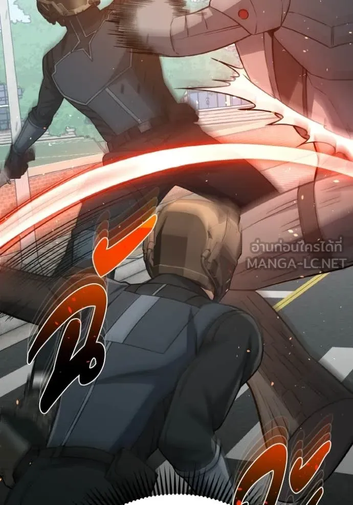Genius of the Unique Lineage อัจฉริยะนอกคอก ตอนที่ 142 page 79