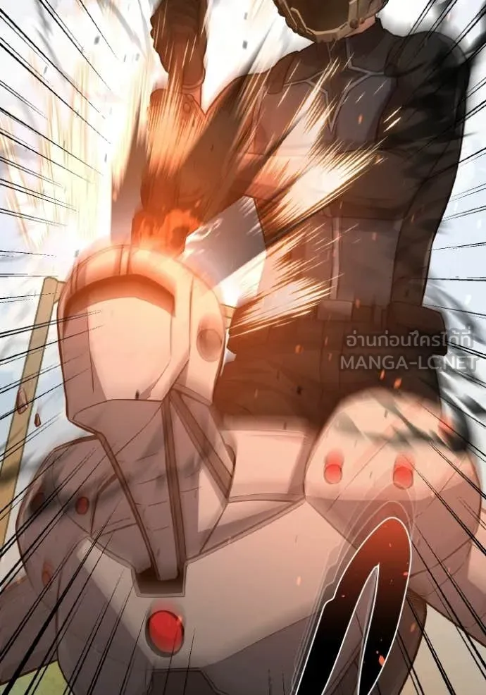 Genius of the Unique Lineage อัจฉริยะนอกคอก ตอนที่ 142 page 83