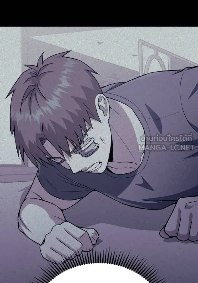 Genius of the Unique Lineage อัจฉริยะนอกคอก ตอนที่ 142 page 88