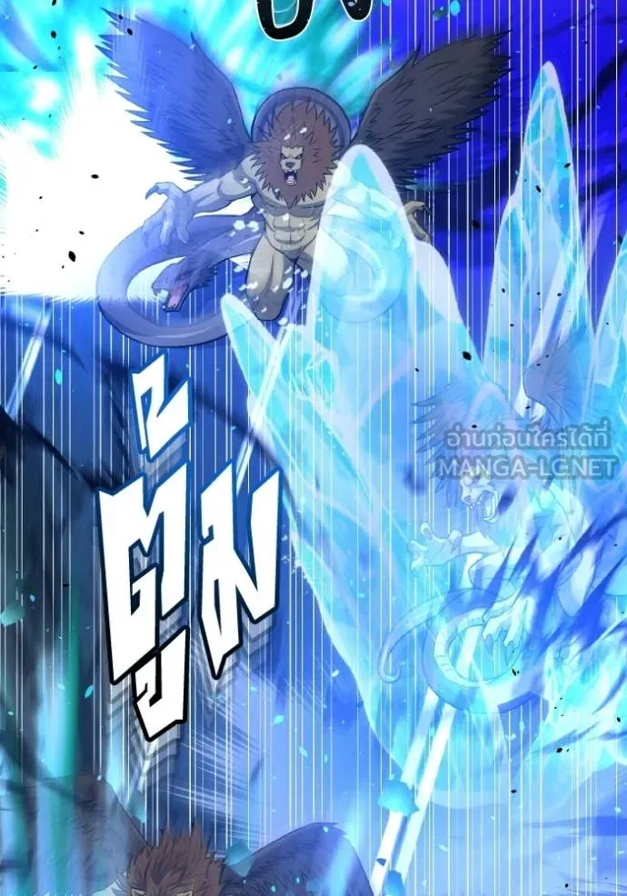 Genius of the Unique Lineage อัจฉริยะนอกคอก ตอนที่ 142 page 103