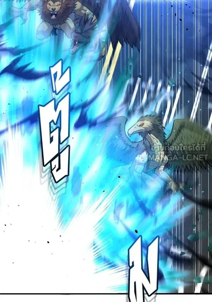 Genius of the Unique Lineage อัจฉริยะนอกคอก ตอนที่ 142 page 104