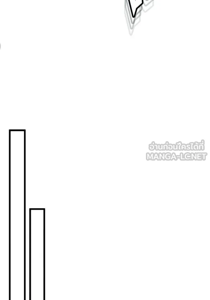 Genius of the Unique Lineage อัจฉริยะนอกคอก ตอนที่ 142 page 105