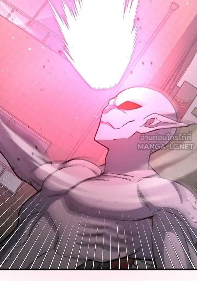 Genius of the Unique Lineage อัจฉริยะนอกคอก ตอนที่ 142 page 109