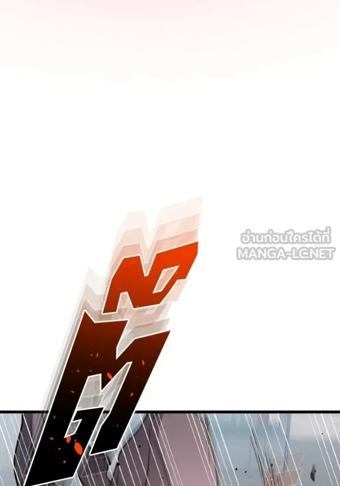 Genius of the Unique Lineage อัจฉริยะนอกคอก ตอนที่ 142 page 110