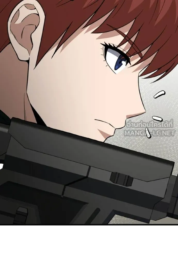 Genius of the Unique Lineage อัจฉริยะนอกคอก ตอนที่ 142 page 113