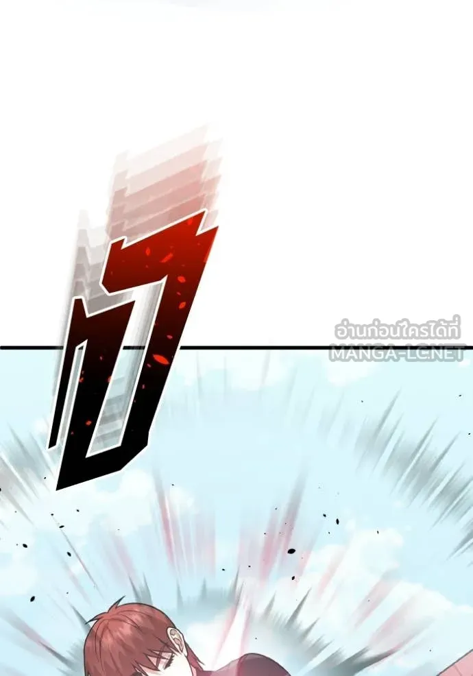 Genius of the Unique Lineage อัจฉริยะนอกคอก ตอนที่ 142 page 116