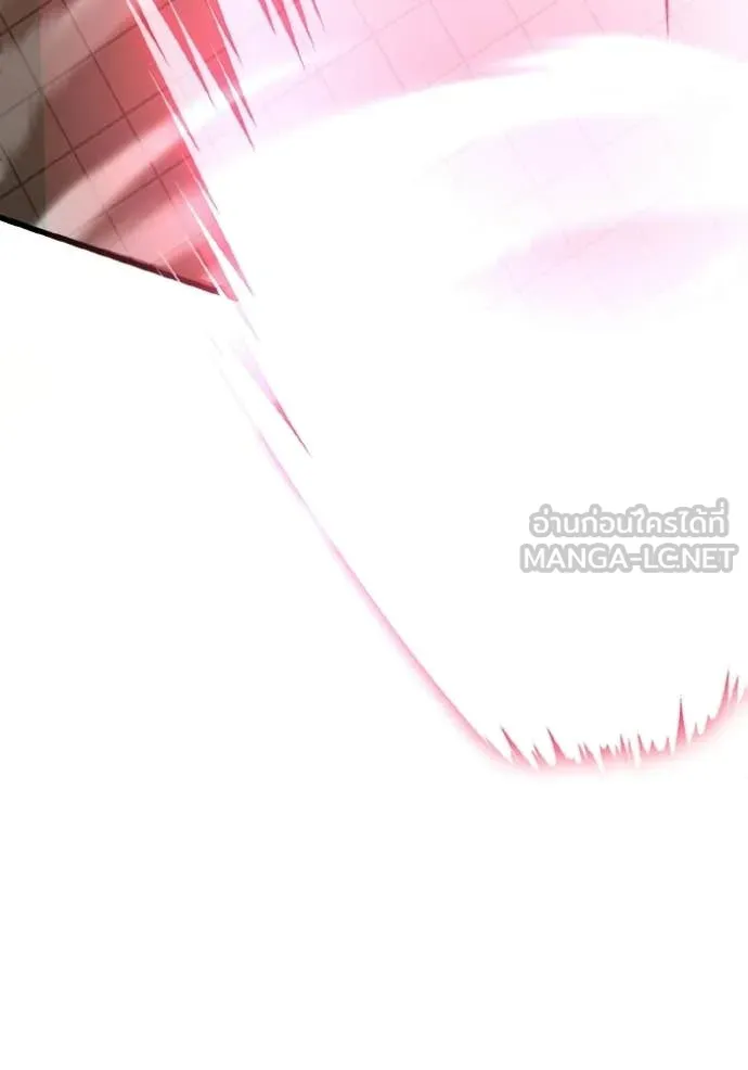 Genius of the Unique Lineage อัจฉริยะนอกคอก ตอนที่ 142 page 118