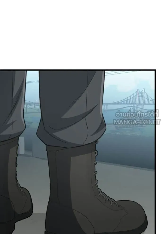 Genius of the Unique Lineage อัจฉริยะนอกคอก ตอนที่ 142 page 120