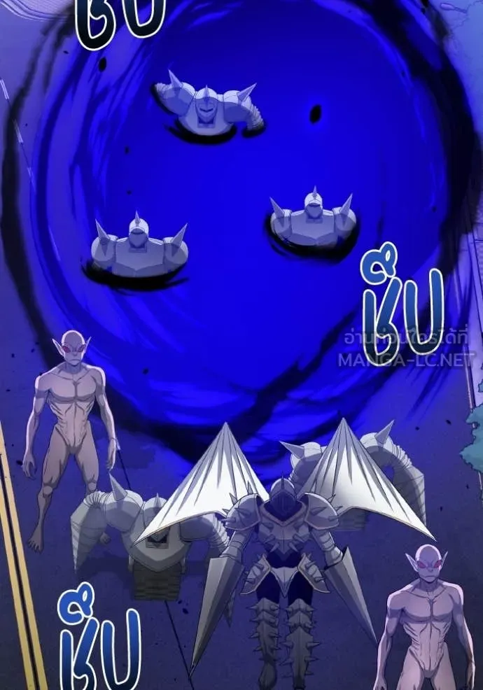 Genius of the Unique Lineage อัจฉริยะนอกคอก ตอนที่ 142 page 122