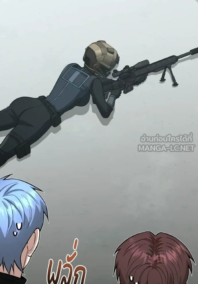 Genius of the Unique Lineage อัจฉริยะนอกคอก ตอนที่ 142 page 132