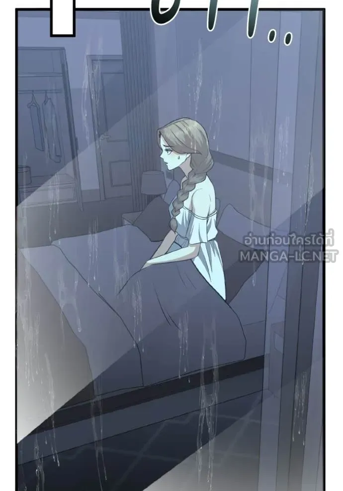 Genius of the Unique Lineage อัจฉริยะนอกคอก ตอนที่ 142 page 138