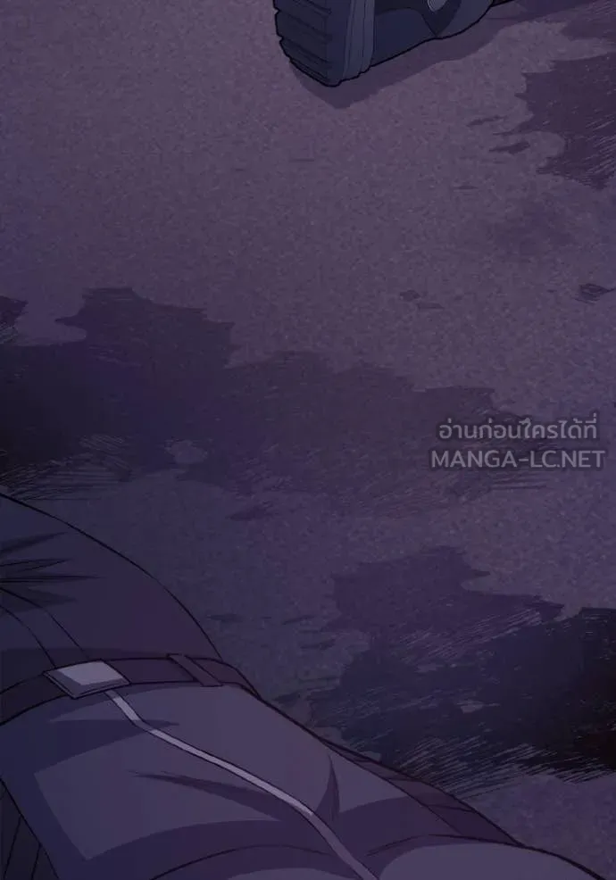 Genius of the Unique Lineage อัจฉริยะนอกคอก ตอนที่ 142 page 142