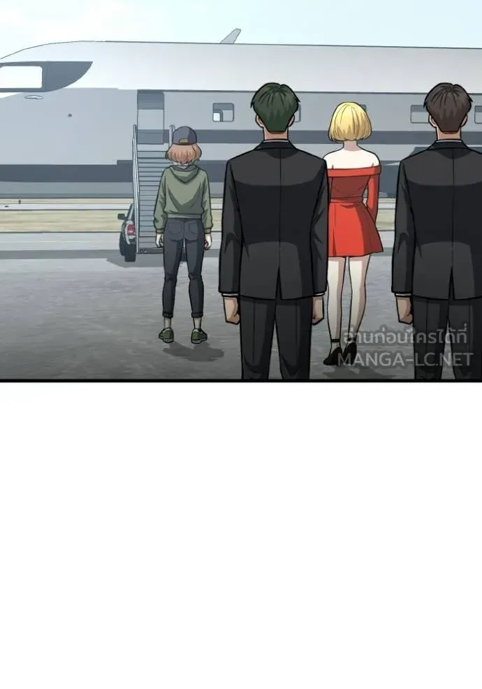 Genius of the Unique Lineage อัจฉริยะนอกคอก ตอนที่ 143 page 1