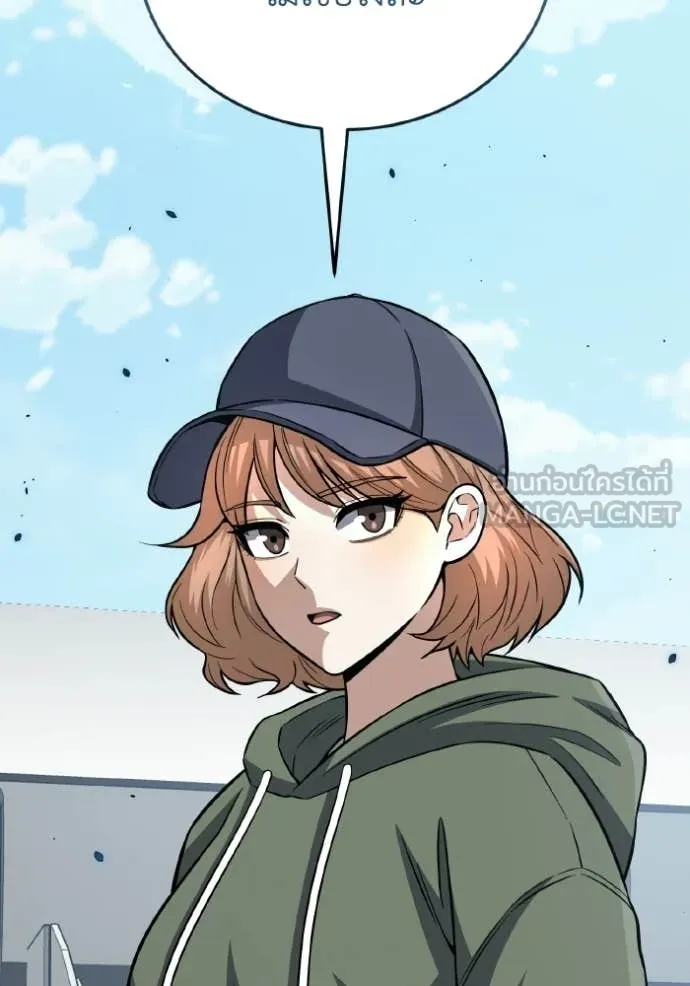 Genius of the Unique Lineage อัจฉริยะนอกคอก ตอนที่ 143 page 13