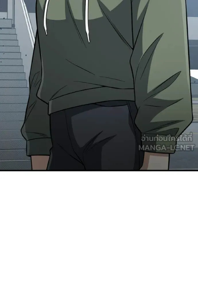 Genius of the Unique Lineage อัจฉริยะนอกคอก ตอนที่ 143 page 14