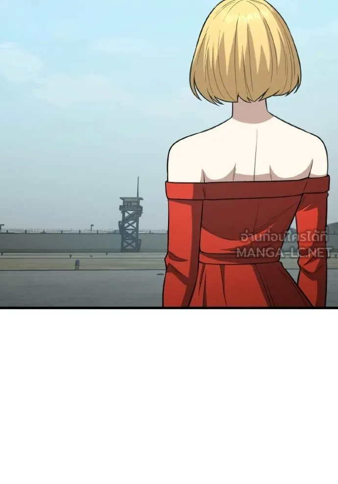 Genius of the Unique Lineage อัจฉริยะนอกคอก ตอนที่ 143 page 16