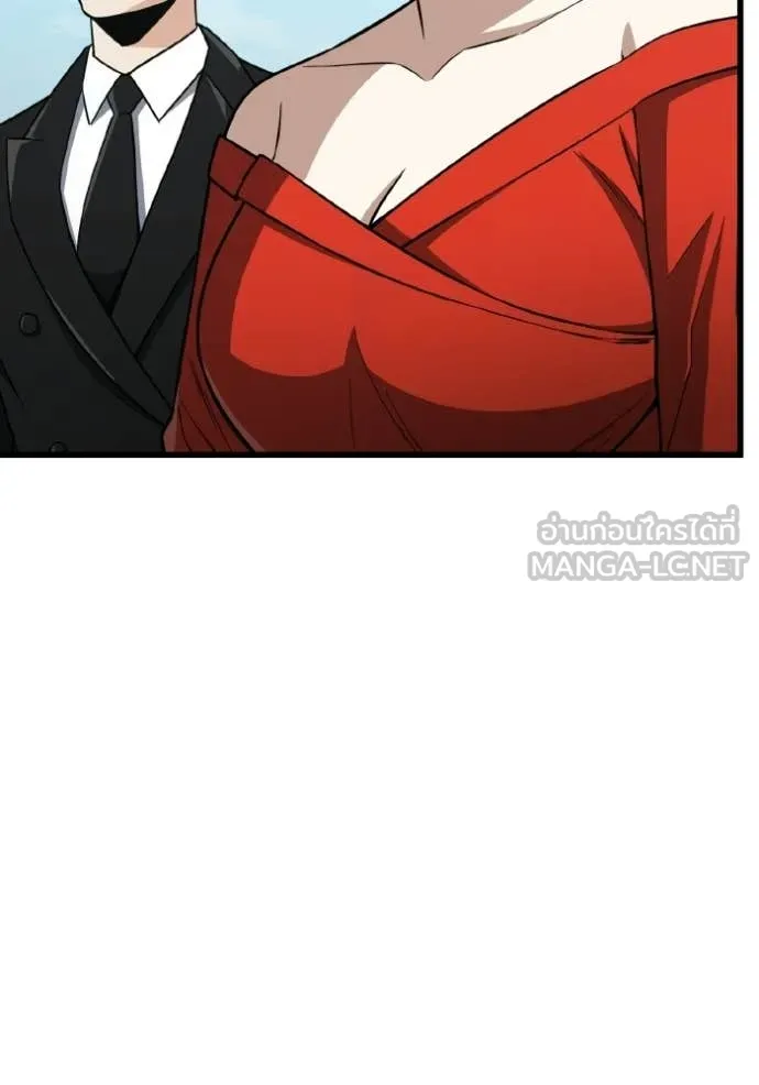 Genius of the Unique Lineage อัจฉริยะนอกคอก ตอนที่ 143 page 18