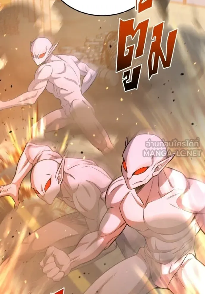 Genius of the Unique Lineage อัจฉริยะนอกคอก ตอนที่ 143 page 24