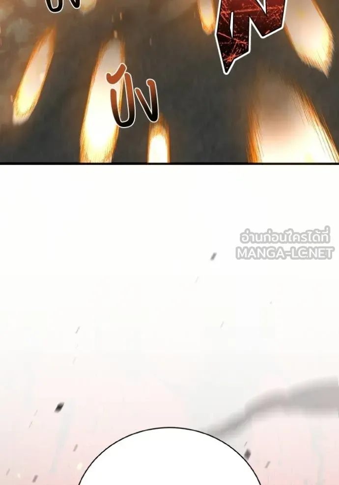 Genius of the Unique Lineage อัจฉริยะนอกคอก ตอนที่ 143 page 27