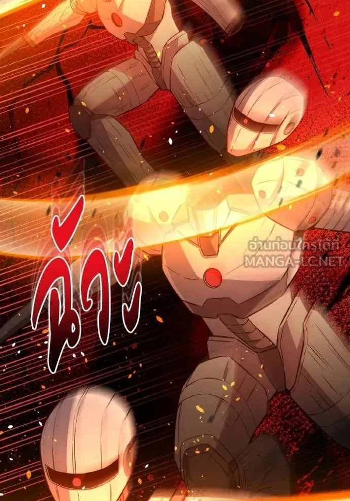 Genius of the Unique Lineage อัจฉริยะนอกคอก ตอนที่ 143 page 29