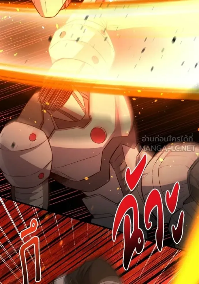 Genius of the Unique Lineage อัจฉริยะนอกคอก ตอนที่ 143 page 30