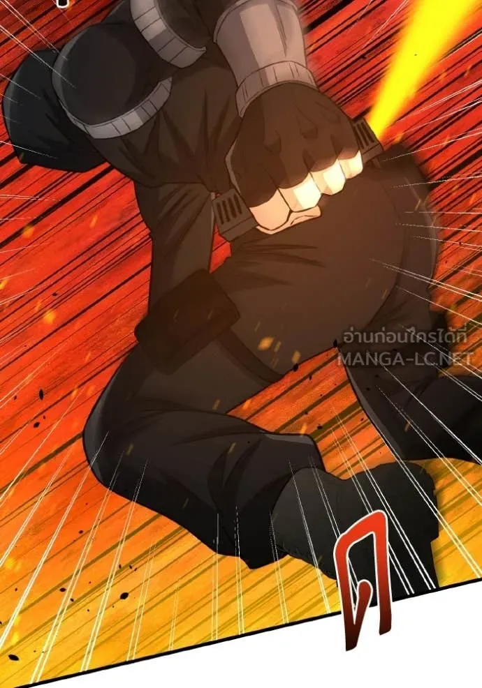 Genius of the Unique Lineage อัจฉริยะนอกคอก ตอนที่ 143 page 31