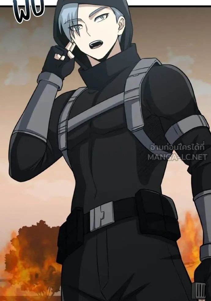 Genius of the Unique Lineage อัจฉริยะนอกคอก ตอนที่ 143 page 33