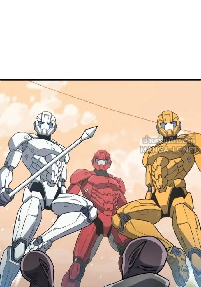 Genius of the Unique Lineage อัจฉริยะนอกคอก ตอนที่ 143 page 40