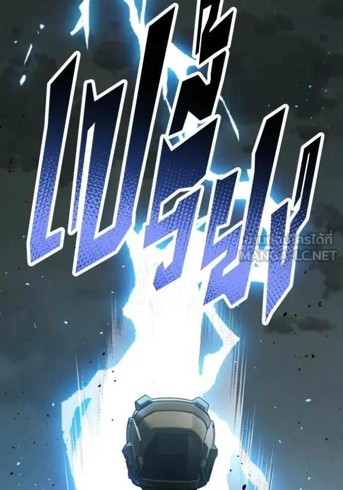 Genius of the Unique Lineage อัจฉริยะนอกคอก ตอนที่ 143 page 52