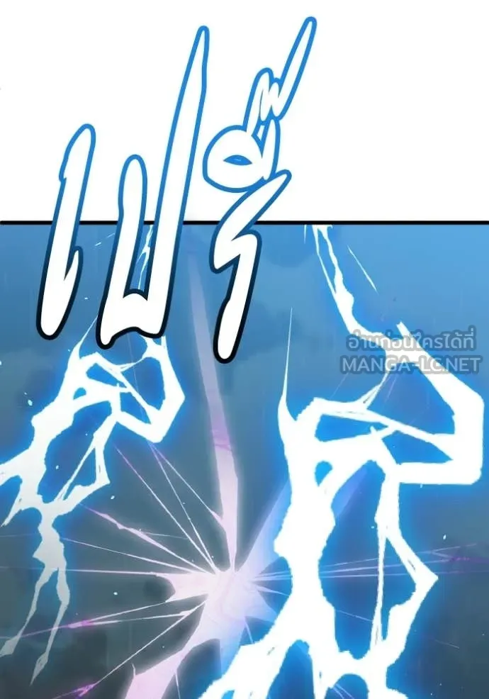 Genius of the Unique Lineage อัจฉริยะนอกคอก ตอนที่ 143 page 54