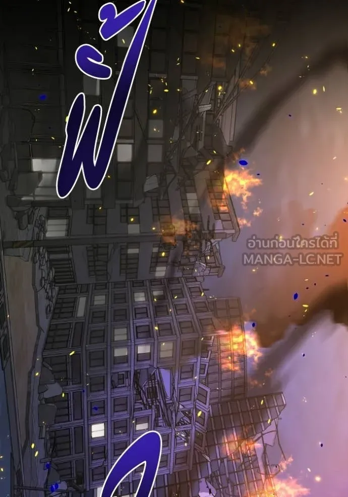 Genius of the Unique Lineage อัจฉริยะนอกคอก ตอนที่ 143 page 60