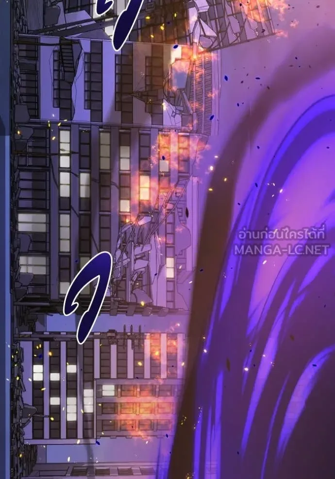 Genius of the Unique Lineage อัจฉริยะนอกคอก ตอนที่ 143 page 61